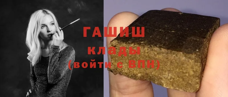 ГАШ hashish Кедровый