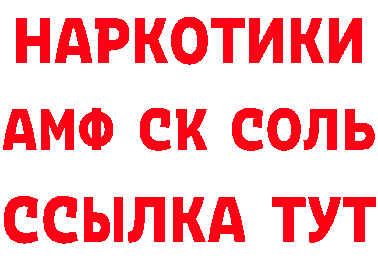 Купить закладку  состав Кедровый